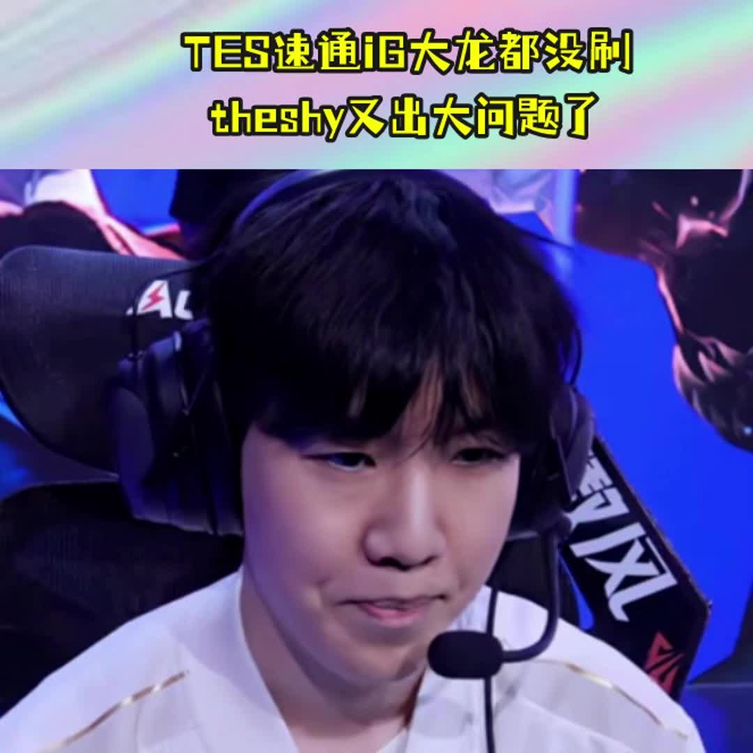 九游官网关于TheShy遭遇五持续失利,TES教练压力巨大!赛场气氛高涨的信息