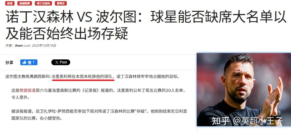 详细阅读:九游官网加时末段突围战来临,切尔西围绕欧联再遭质疑,压力陡增,阵容厚度经受考验的简单介绍 九游官网加时末段突围战来临,切尔西围绕欧联再遭质疑,压力陡增,阵容厚度经受考验的简单介绍